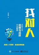 寿光市丰龙温室工程有限公