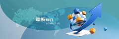 <b>寿光市丰龙温室工程有限公司-联系我们</b>