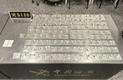 济南机场海关查获“三无”